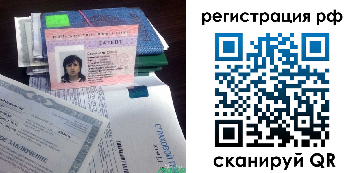 форма 3 в Якутске